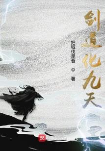 世上最强佣兵