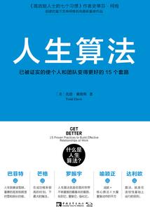 万剑修行记