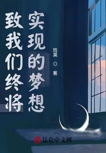 快穿圆梦系统：男神慢点追
