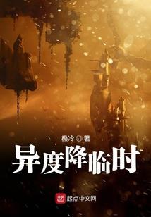 无人迷踪