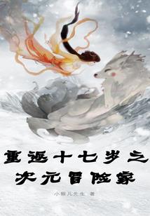 绝世丫头俏校草