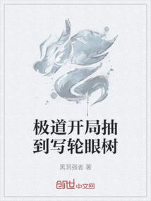 斗罗大陆之特殊系统