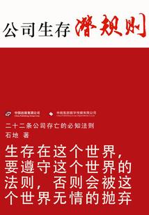苍炎魂诀