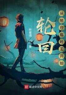 陌离笙