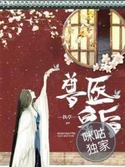 风古戏才人