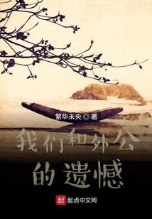 时光对我说了谎