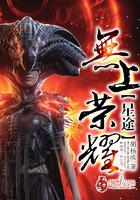 武技狂潮