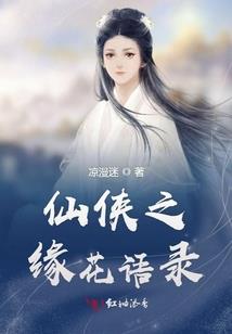 光降异世