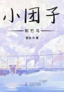 巫女倾城爱