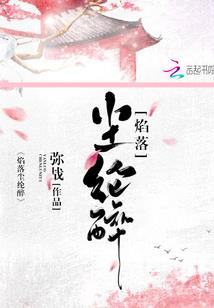 中介秘书