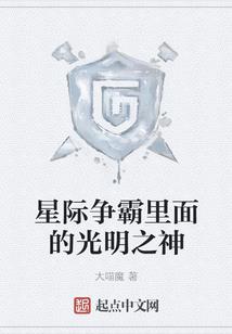 梦洒银河