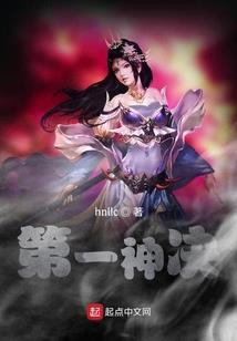 穿越山海经：刁民，朕是文明人
