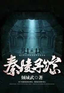 傲视苍雄