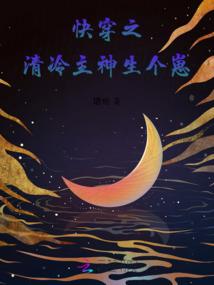 命运太阳系