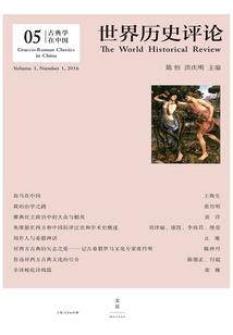 问心路