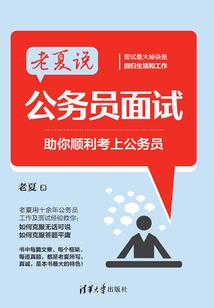 谁才是谁的天使