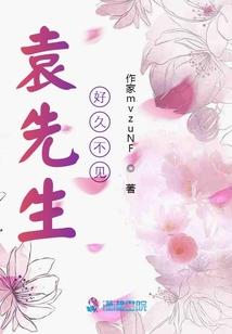 白毛的咸鱼之旅