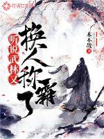 美女的超级修真保镖