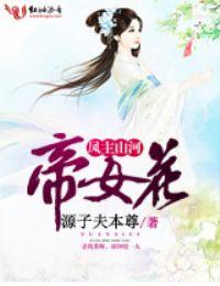 伊泽瑞尔探险笔记