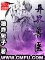 卡牌魔法世界