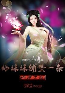 爱的诺言无限期