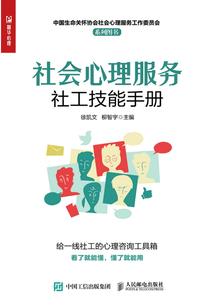 再相聚震惊