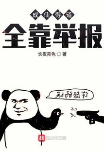 咸鱼日常躺