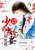 创世末道