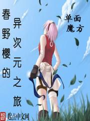 重生之万界教师系统