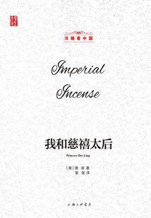 盗空者