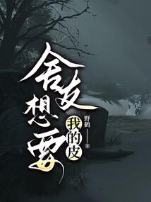 此生为红颜
