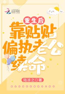 在失去中拥有