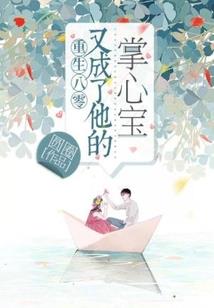 锻魂神锤选中我