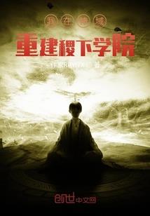 云水苍茫间