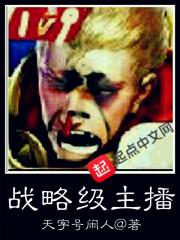 三国之九世善人李威传