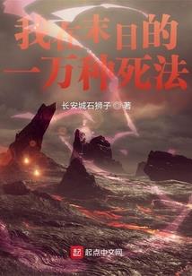 仲夏凉香