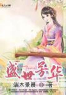 重生之梦幻征途