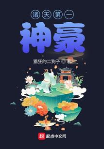 现代人修真手册