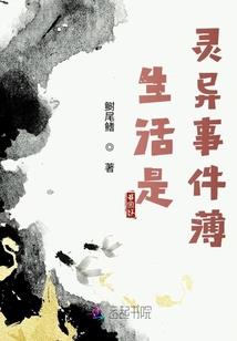 九等废人