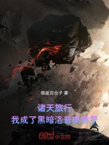 幻想强者