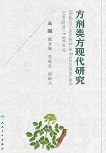 黑科技修仙乐园