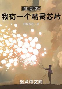 绝世战士