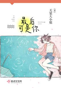 带着前夫谈恋爱