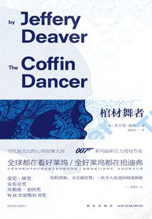 杜九游的实力