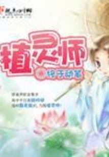 梦地奇险
