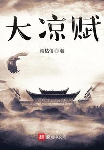 药王谷