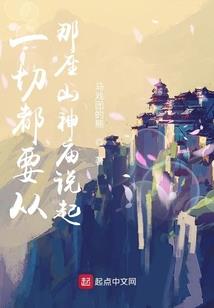 一不小心碰到你
