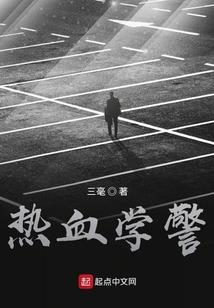 穿越皇后快反击
