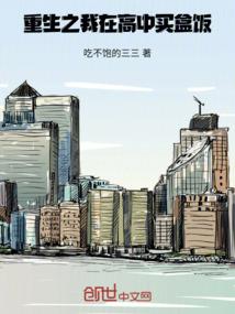 99次深吻：宝贝，求翻牌