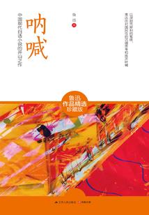 斗罗：武魂返魂香，拐走奥斯卡